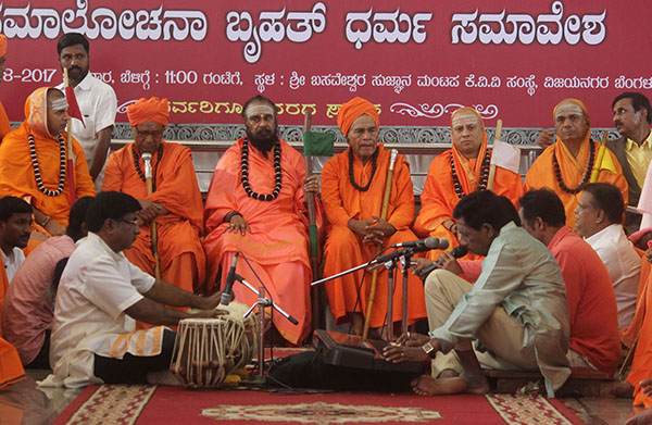 ‘ವೀರಶೈವ-ಲಿಂಗಾಯತ ಛಿದ್ರವಾಗದಂತೆ ರಕ್ಷಿಸಿ’